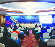 湖北武漢新聞發(fā)布會流程活動策劃會場布置公司 湖北武漢新聞發(fā)布會流程活動策劃會場布置公司