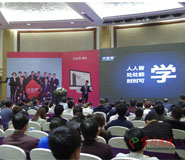 湖北武漢新聞發(fā)布會流程活動策劃會場布置公司 湖北武漢新聞發(fā)布會流程活動策劃會場布置公司