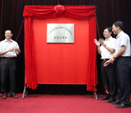 湖北武漢揭牌幕儀式活動策劃公司 湖北武漢揭牌幕儀式活動策劃公司