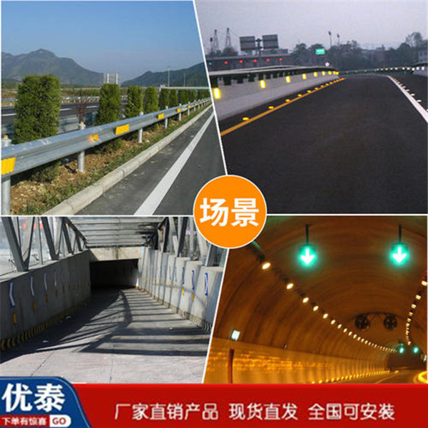 輪廓標 