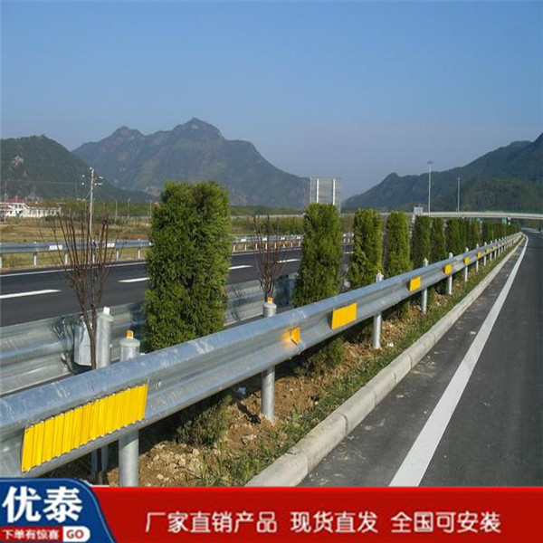 輪廓標 