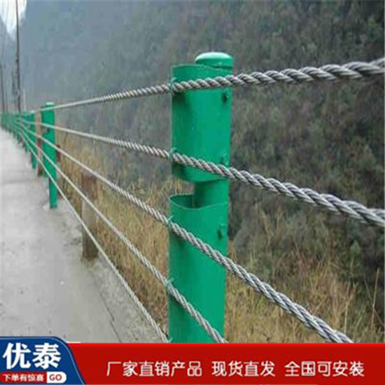 繩索護欄4.jpg