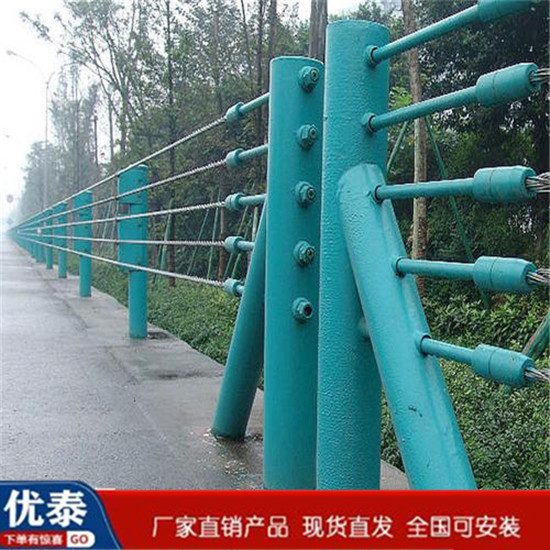 繩索護欄 
