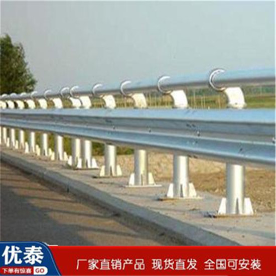 兩波護欄板